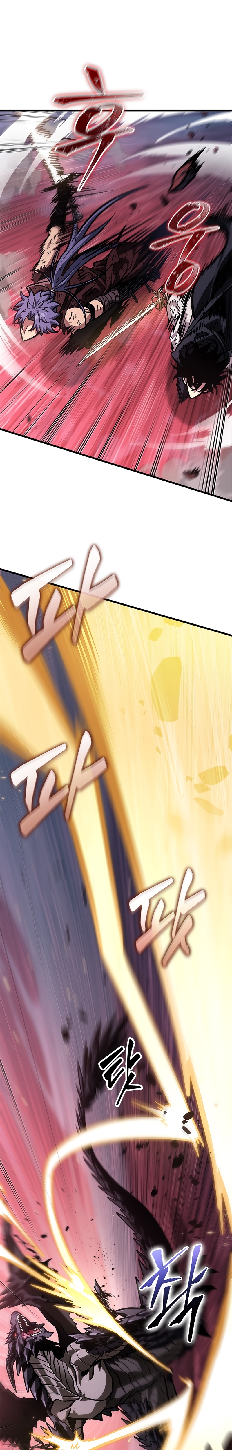 Pick Me Up Chapitre 73 - Page 4