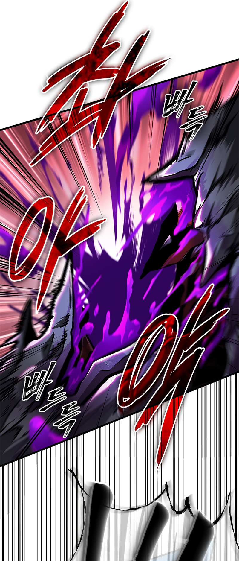 Pick Me Up Chapitre 76 - Page 24