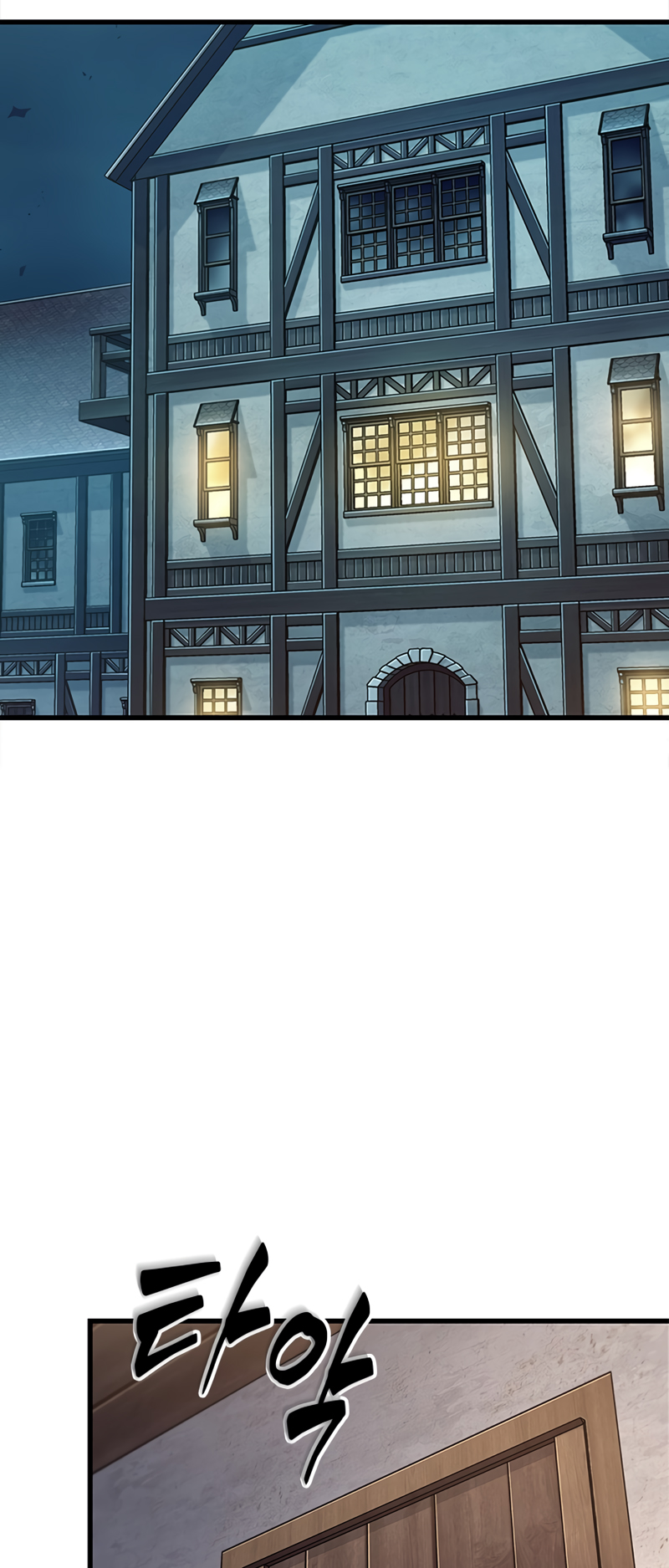Pick Me Up Chapitre 76 - Page 81
