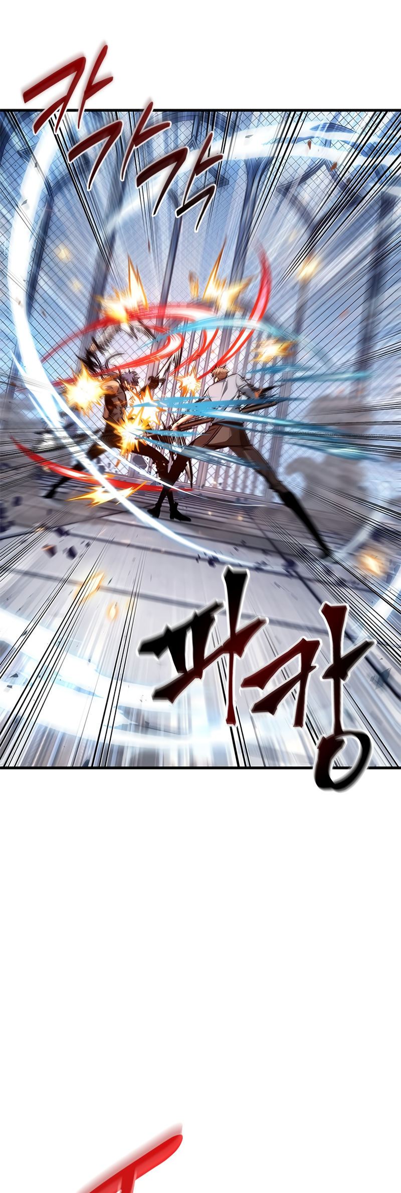 Pick Me Up Chapitre 79 - Page 4