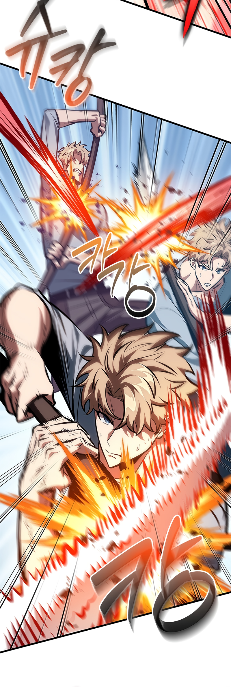 Pick Me Up Chapitre 79 - Page 6