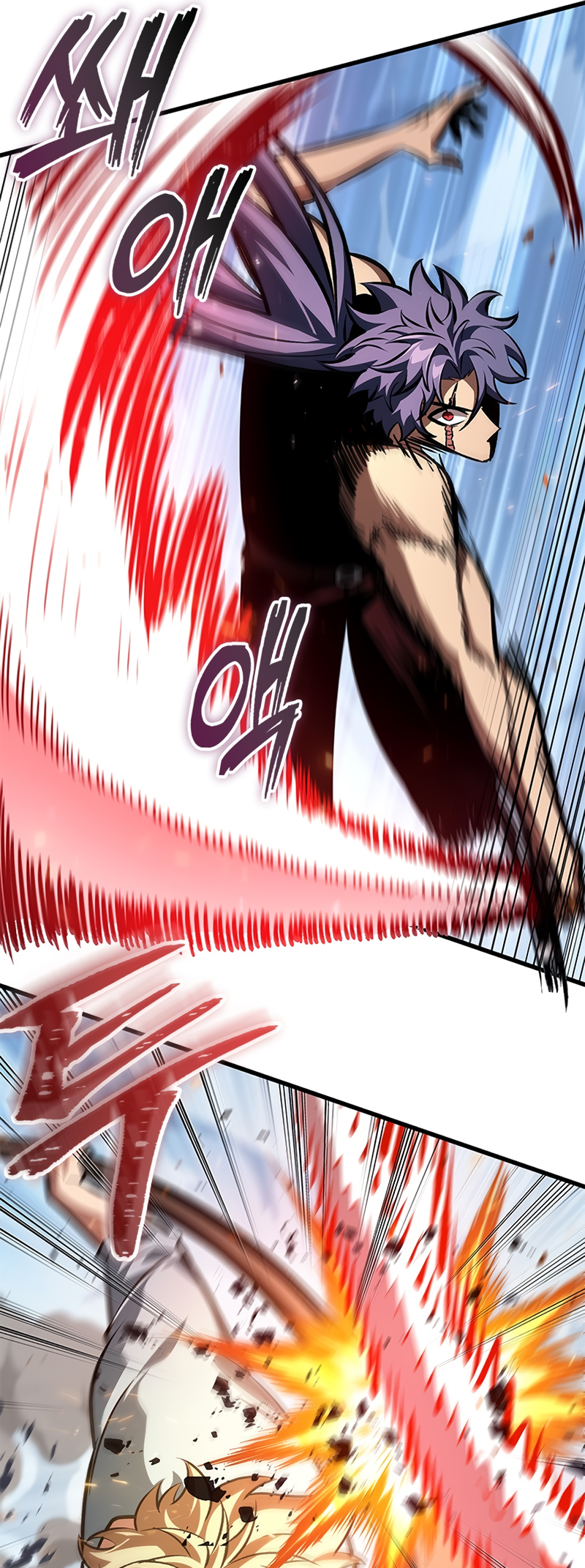 Pick Me Up Chapitre 79 - Page 7