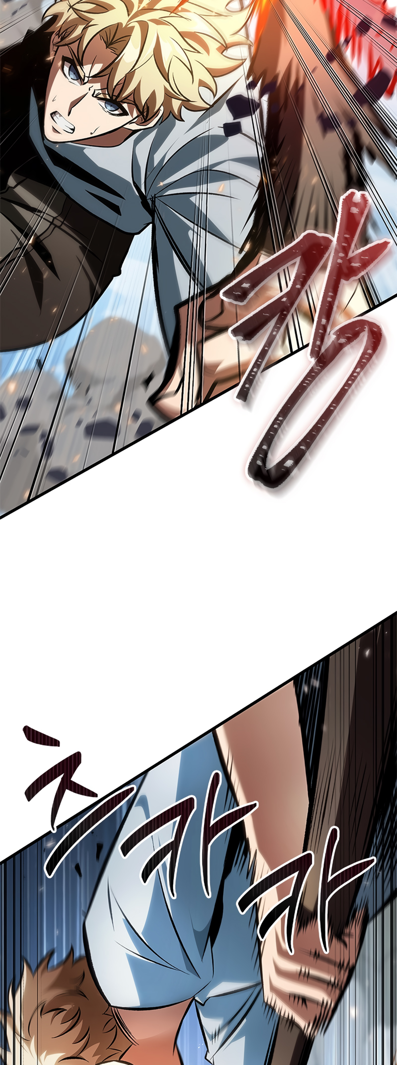 Pick Me Up Chapitre 79 - Page 8