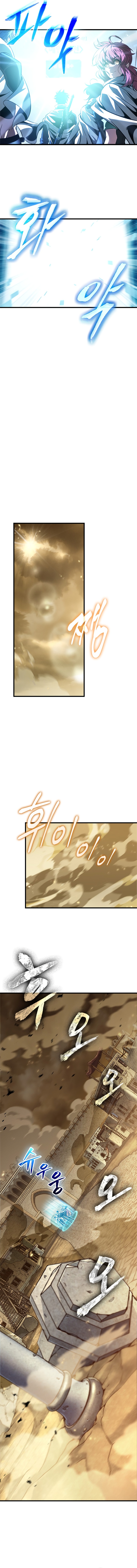 Pick Me Up Chapitre 102 - Page 7