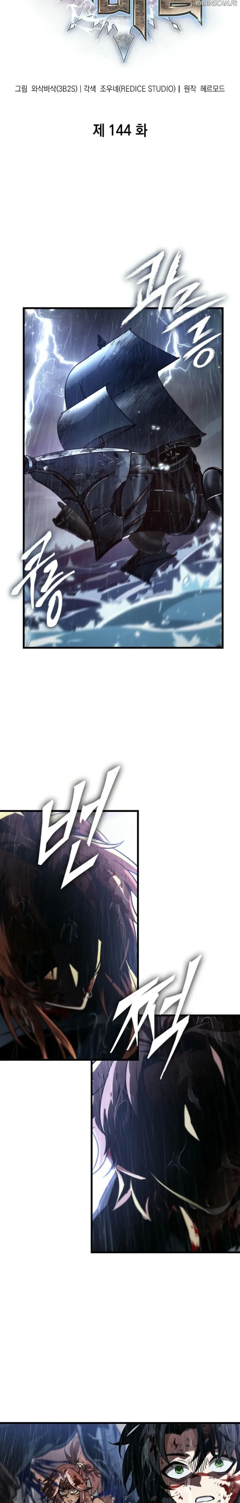 Pick Me Up Chapitre 144 - Page 7