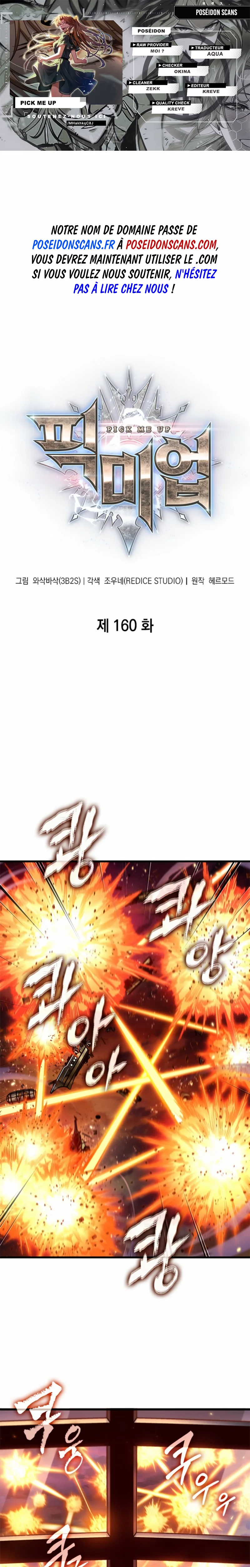 Pick Me Up Chapitre 160 - Page 1