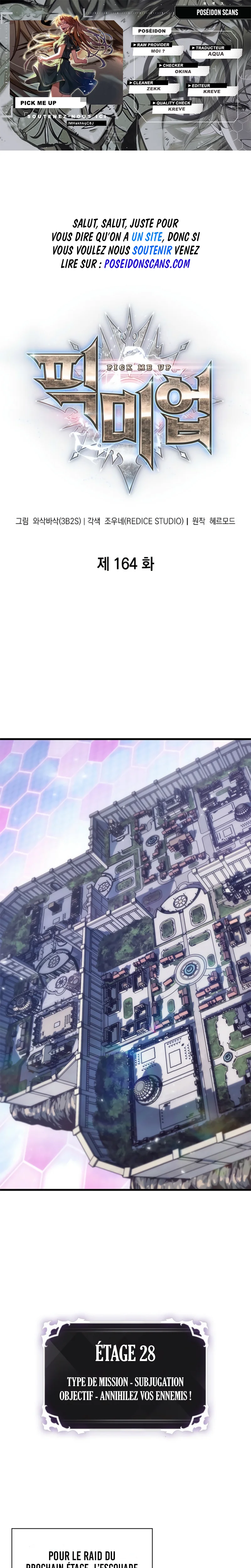 Pick Me Up Chapitre 164 - Page 1