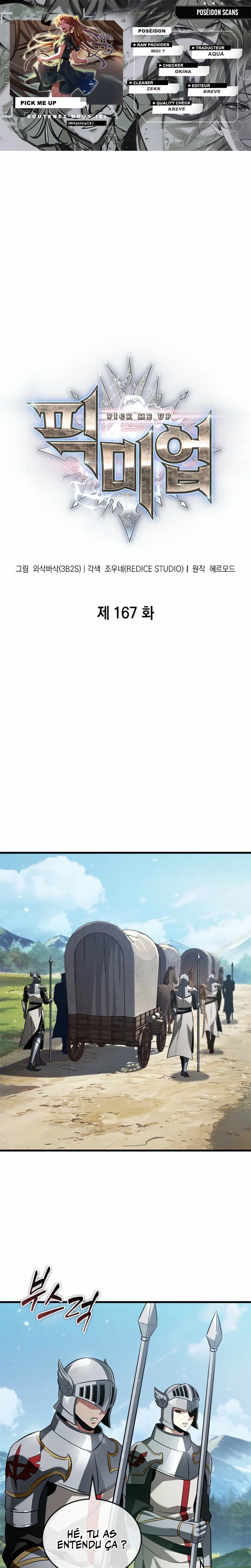 Pick Me Up Chapitre 167 - Page 1