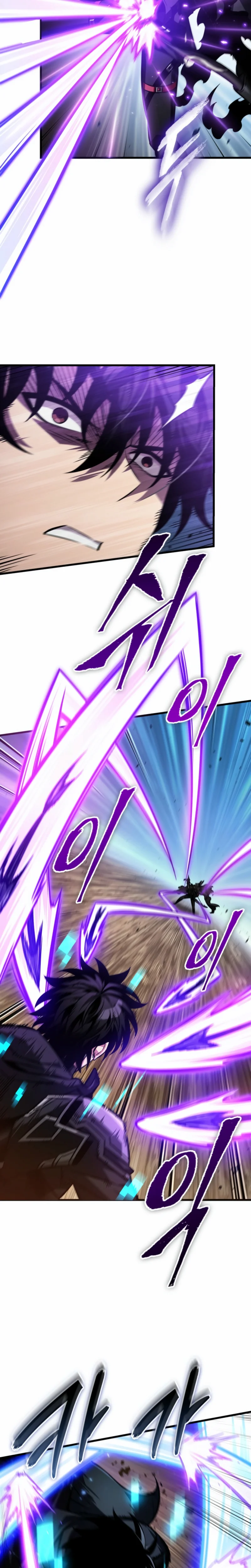 Pick Me Up Chapitre 167 - Page 11