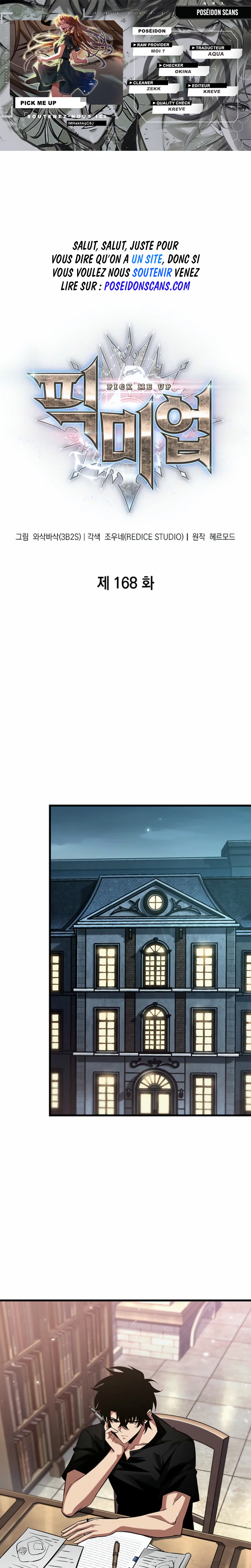 Pick Me Up Chapitre 168 - Page 1