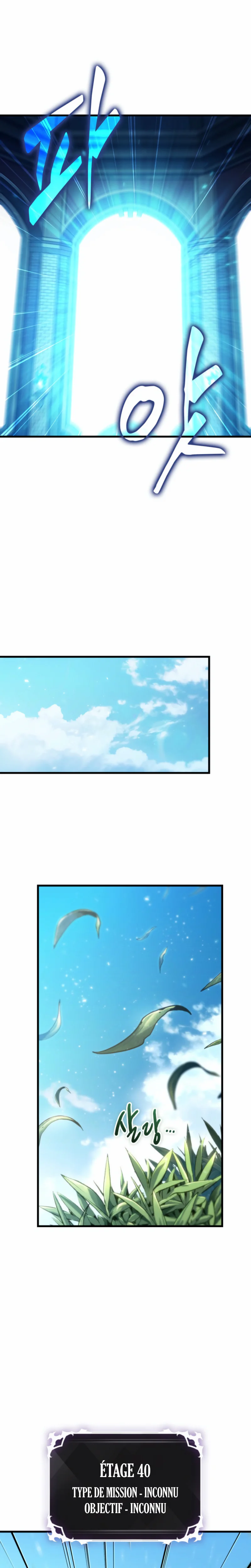 Pick Me Up Chapitre 169 - Page 12