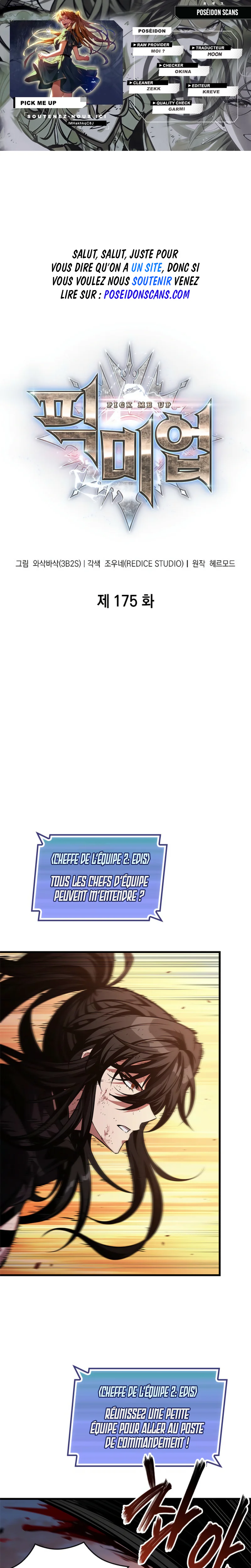 Pick Me Up Chapitre 175 - Page 1