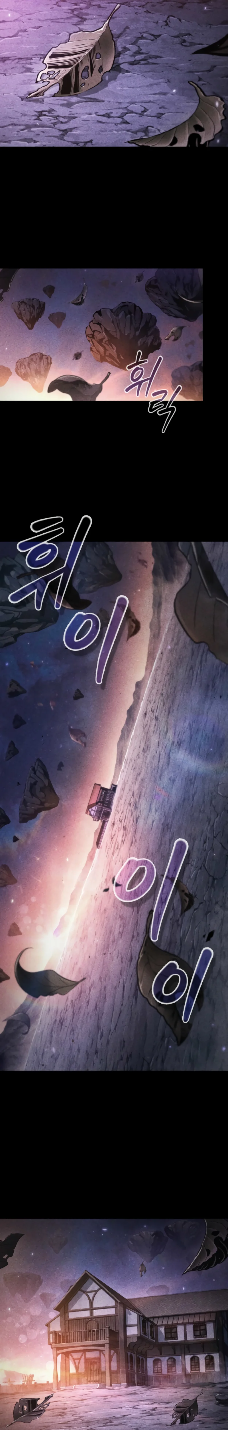 Pick Me Up Chapitre 182 - Page 8