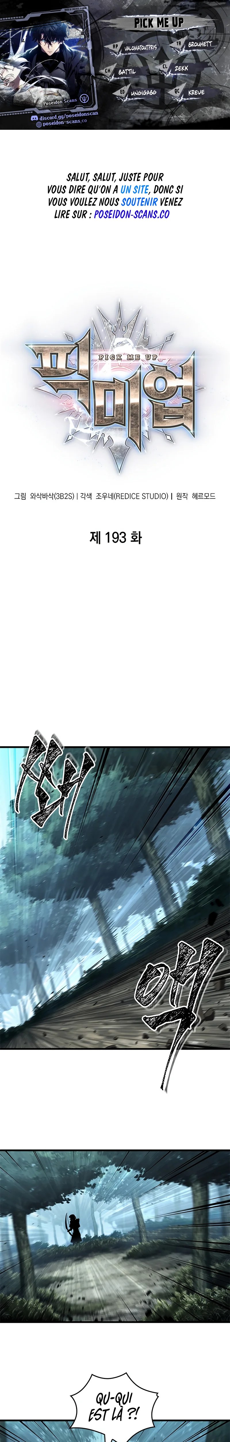 Pick Me Up Chapitre 193 - Page 1