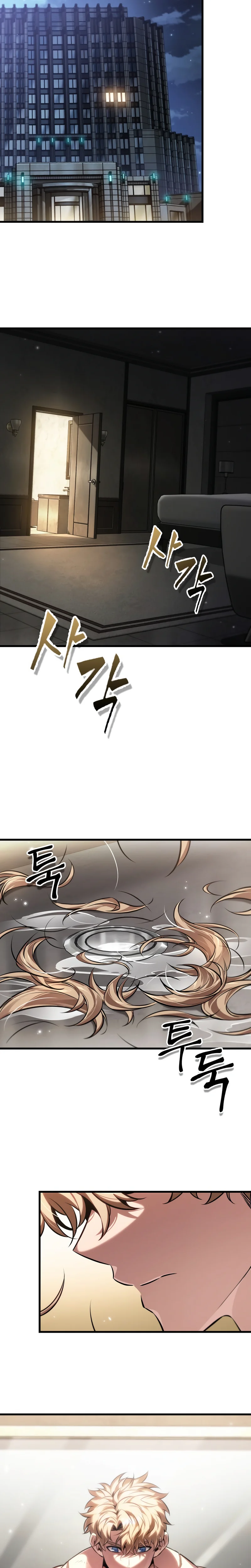 Pick Me Up Chapitre 197 - Page 19