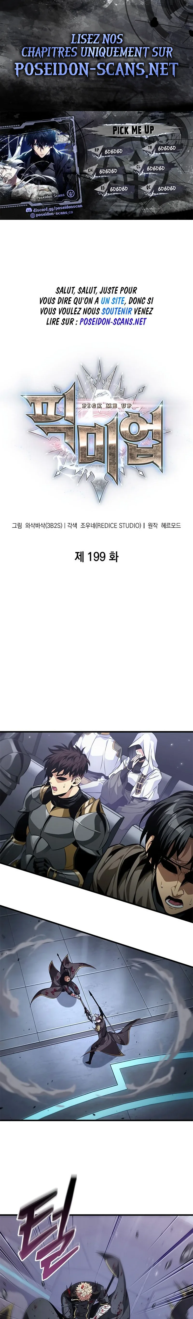 Pick Me Up Chapitre 199 - Page 1