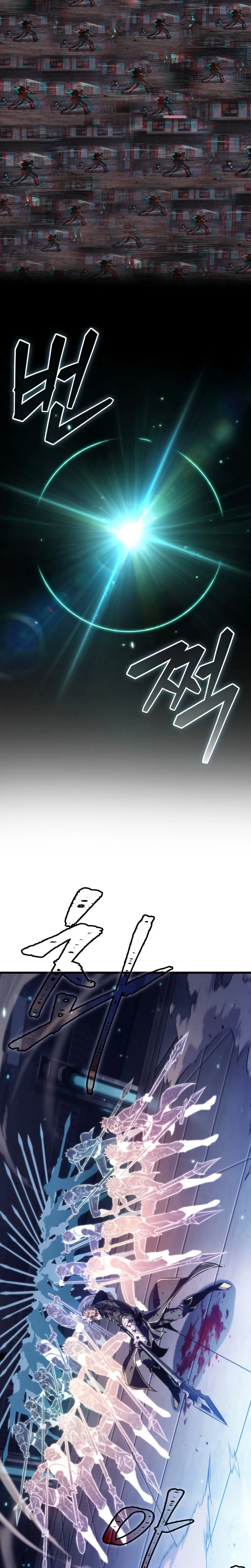 Pick Me Up Chapitre 199 - Page 25