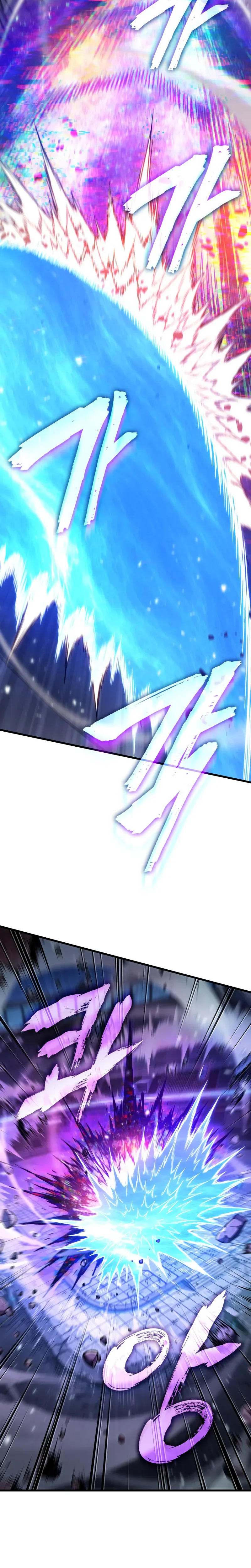 Pick Me Up Chapitre 200 - Page 2