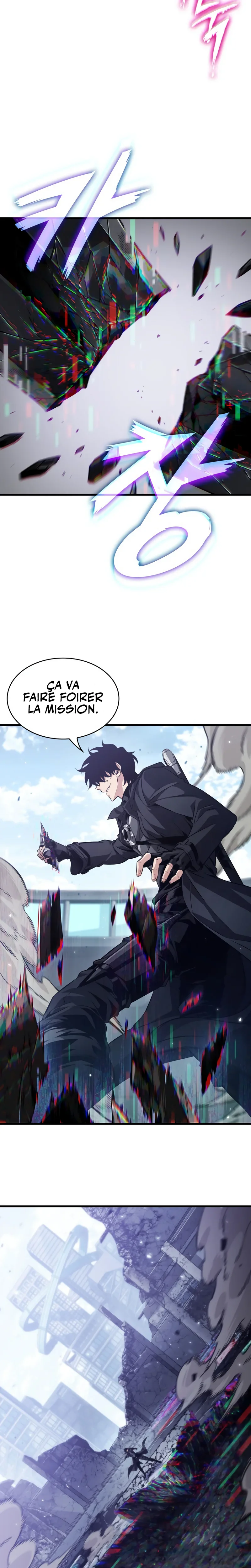 Pick Me Up Chapitre 200 - Page 7