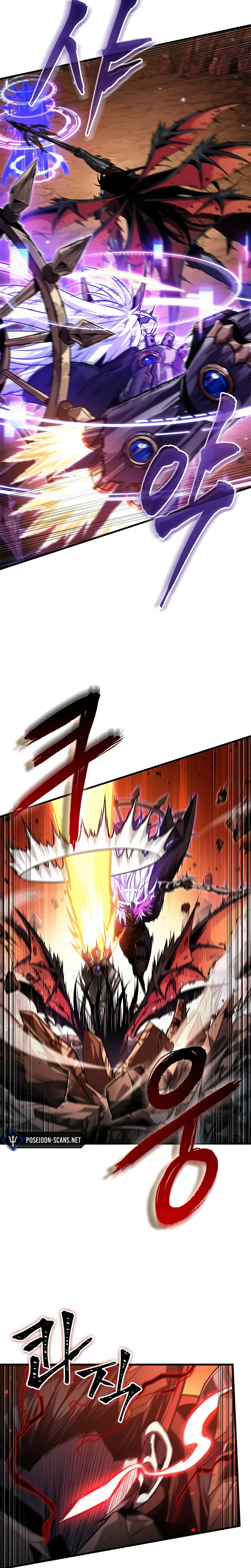 Pick Me Up Chapitre 203 - Page 2