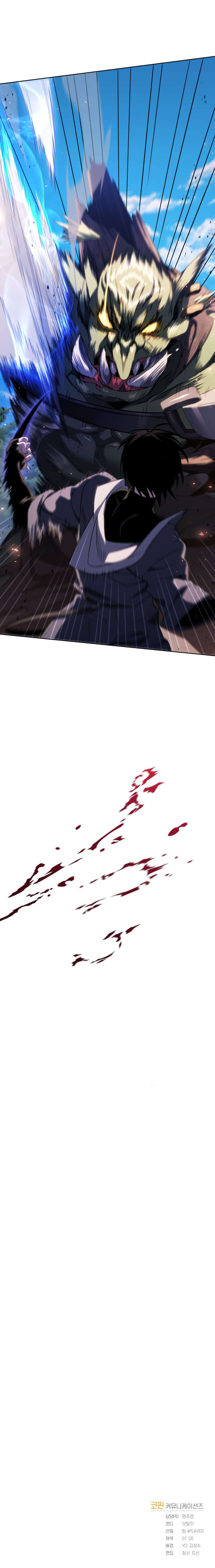 Player who returned 10 000 years later Chapitre 13 - Page 9