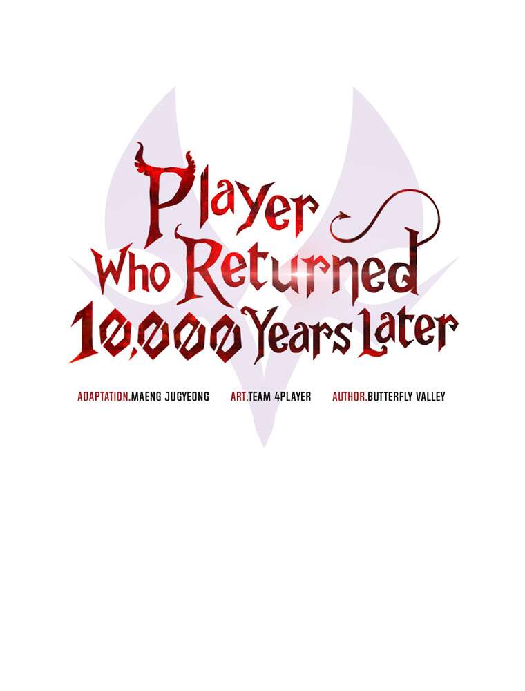 Player who returned 10 000 years later Chapitre 22 - Page 42