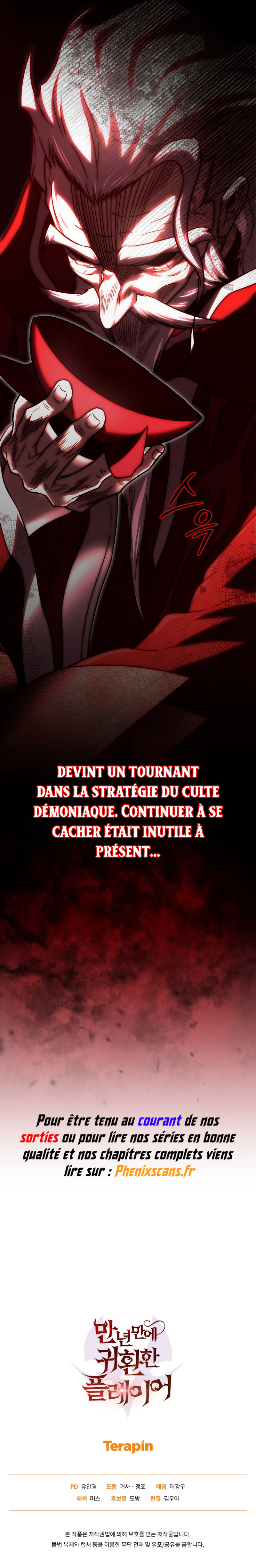 Player who returned 10 000 years later Chapitre 75 - Page 17