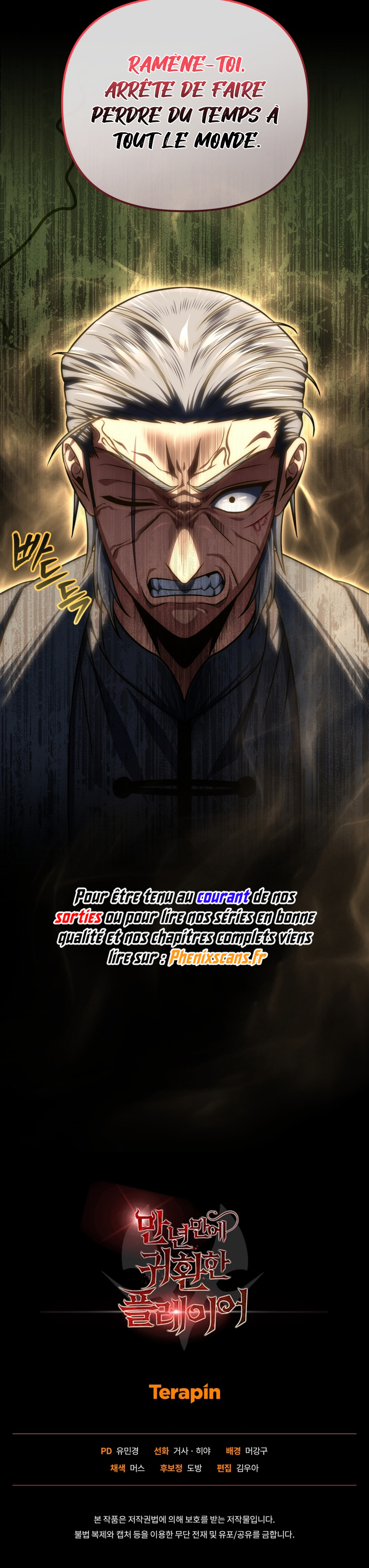 Player who returned 10 000 years later Chapitre 95 - Page 12