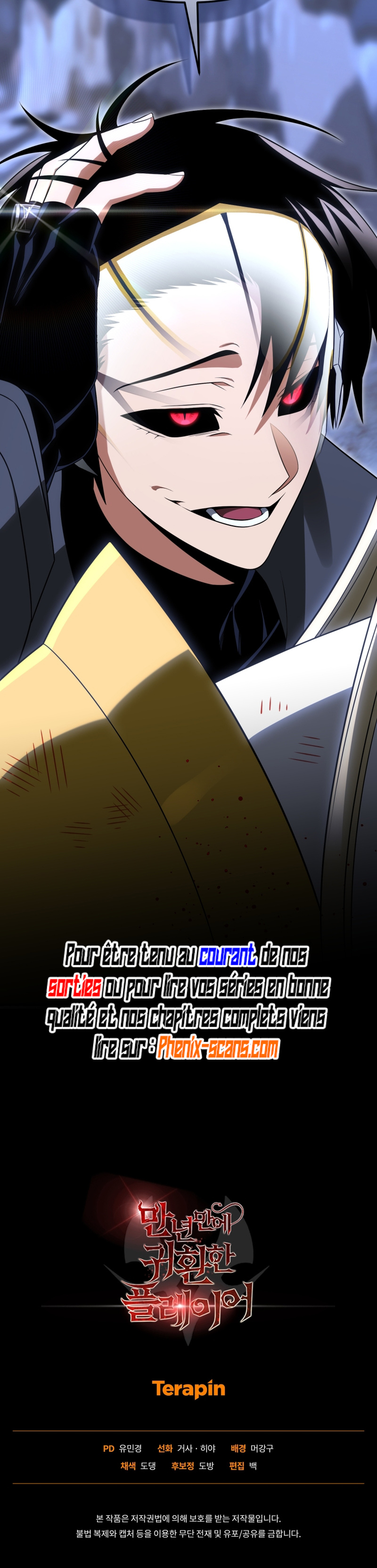 Player who returned 10 000 years later Chapitre 112 - Page 14