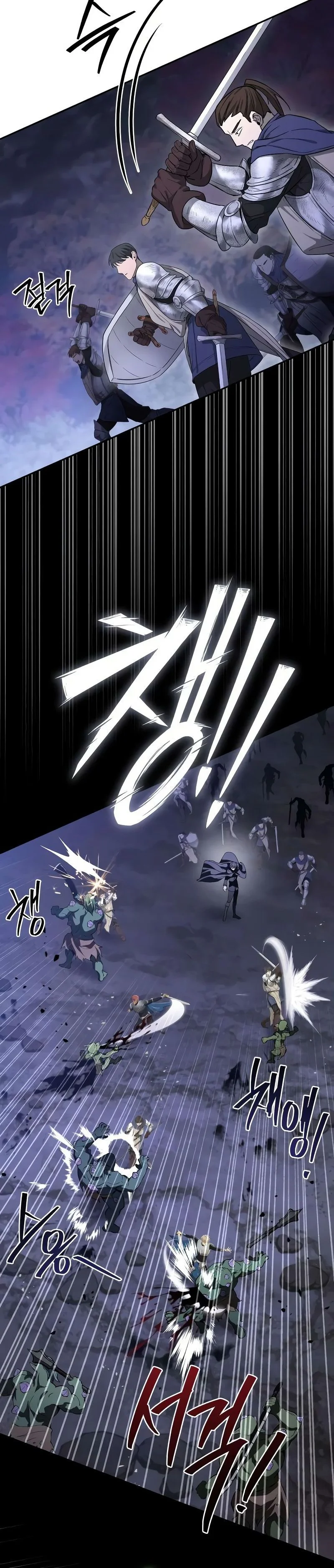 Raising Villains the Right Way Chapitre 17 - Page 28