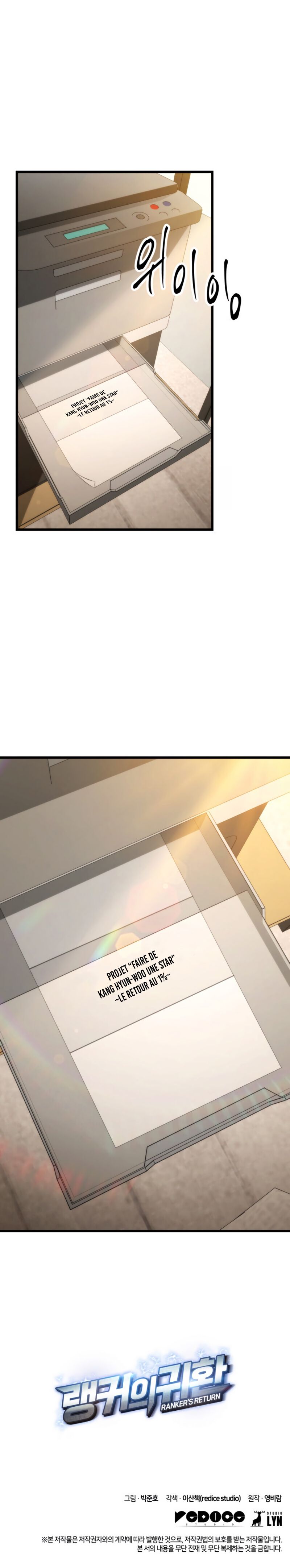 Ranker’s Return Chapitre 7 - Page 13