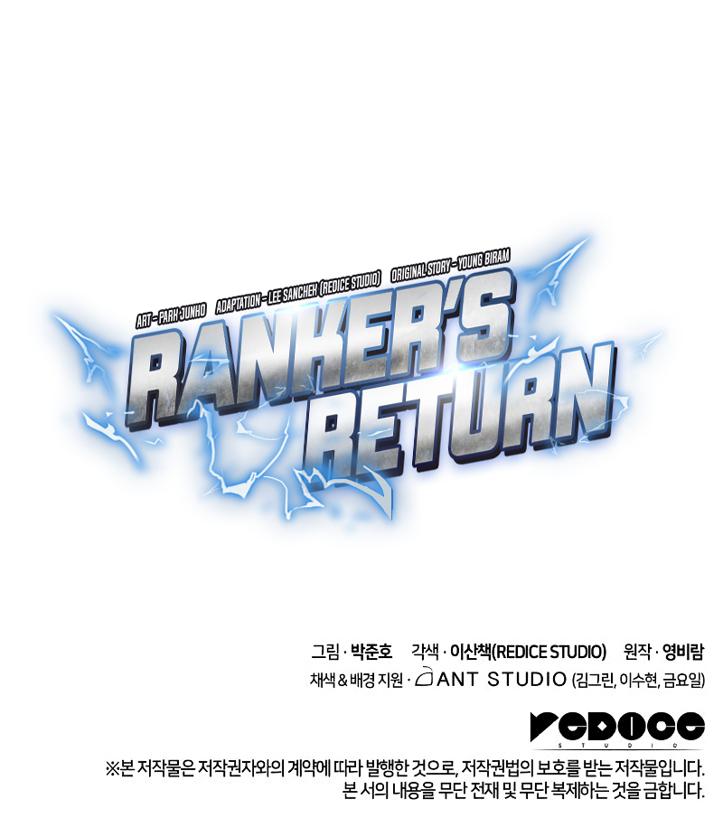 Ranker’s Return Chapitre 36 - Page 23