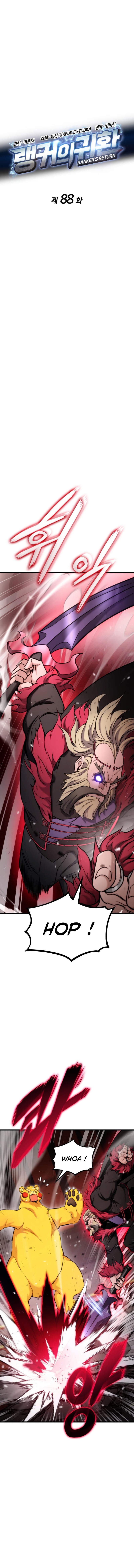 Ranker’s Return Chapitre 88 - Page 5