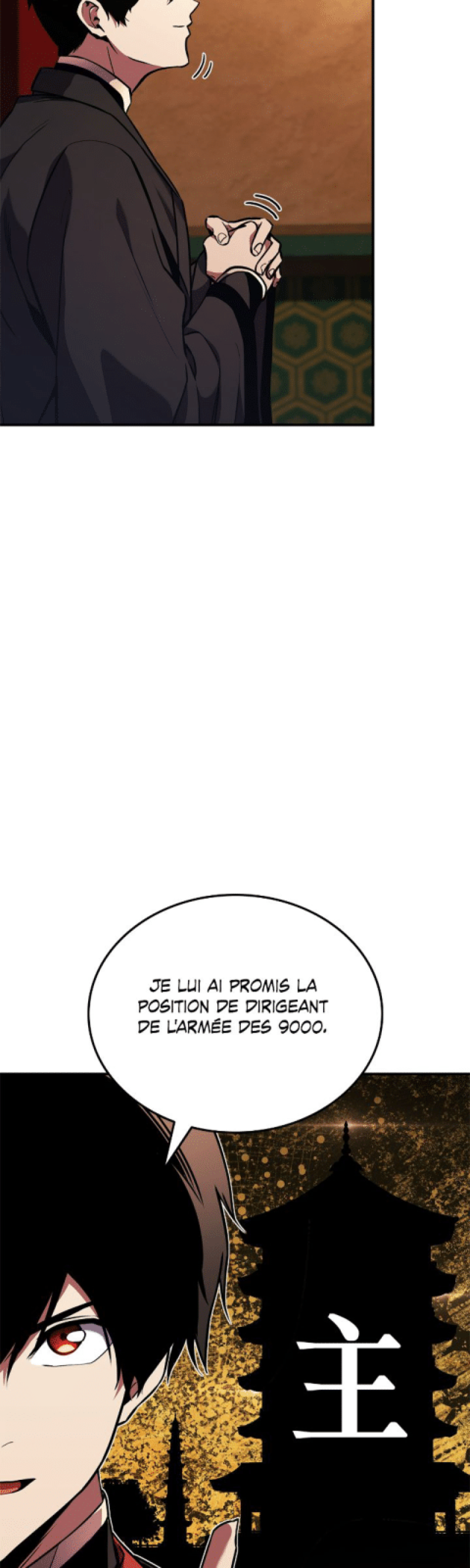 Ranker’s Return Chapitre 158 - Page 6