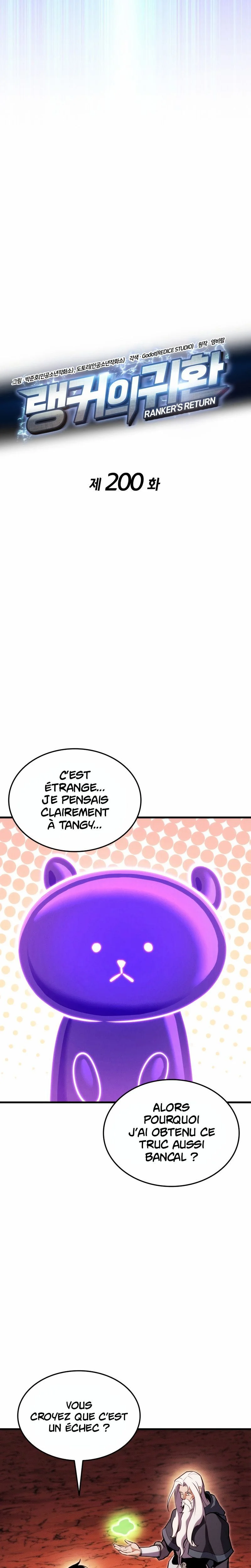 Ranker’s Return Chapitre 200 - Page 5