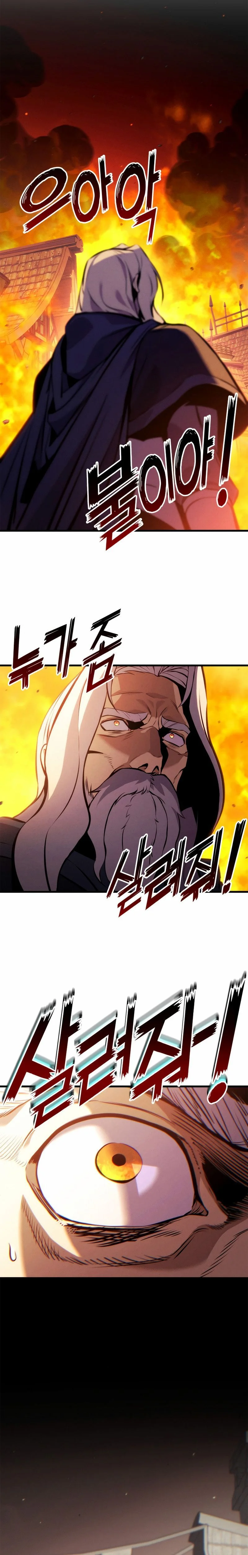Ranker’s Return Chapitre 202 - Page 9