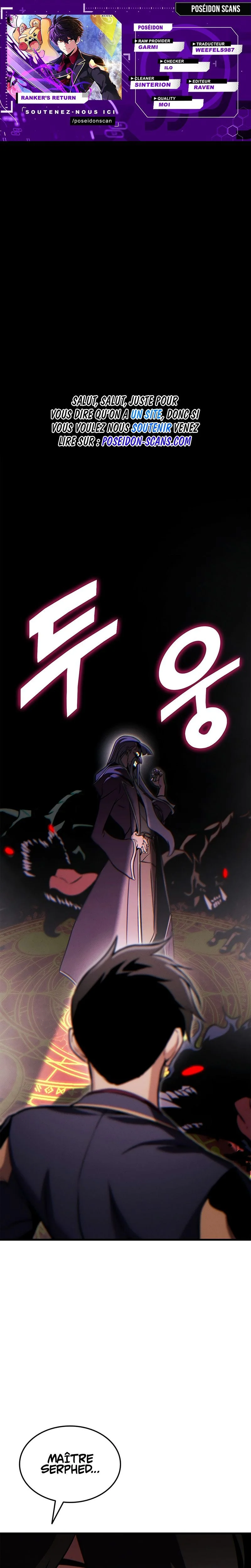 Ranker’s Return Chapitre 219 - Page 1