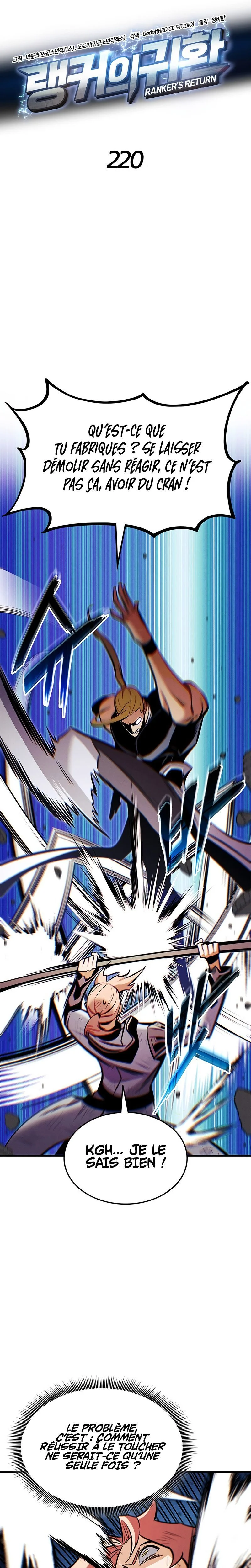 Ranker’s Return Chapitre 220 - Page 3