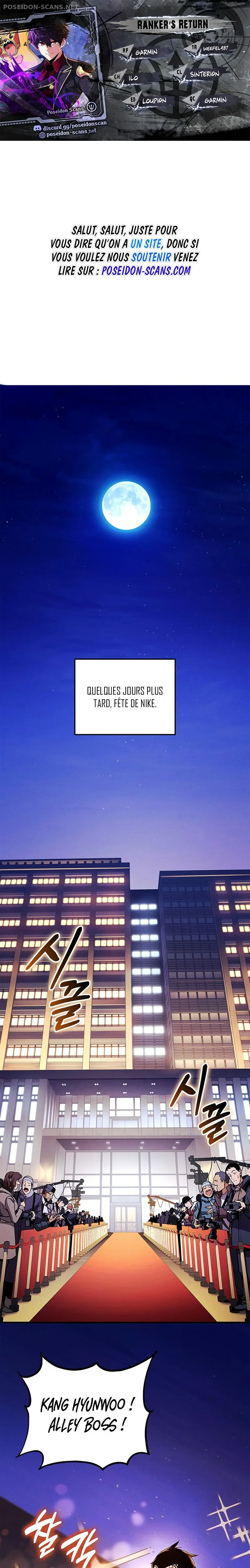 Ranker’s Return Chapitre 229 - Page 1