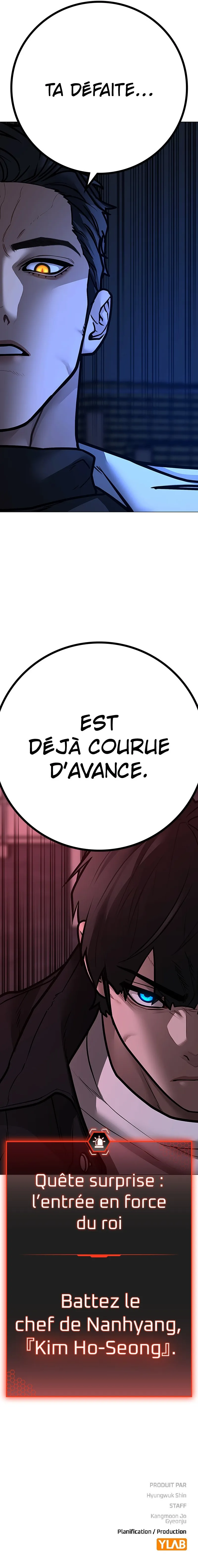 Reality Quest Chapitre 111 - Page 15