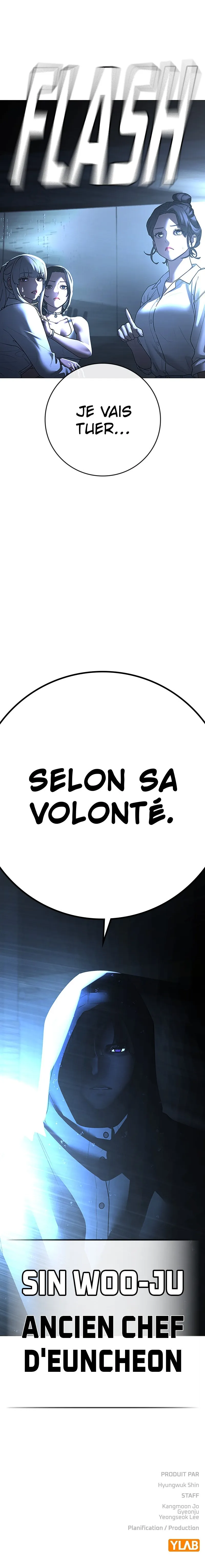 Reality Quest Chapitre 127 - Page 16