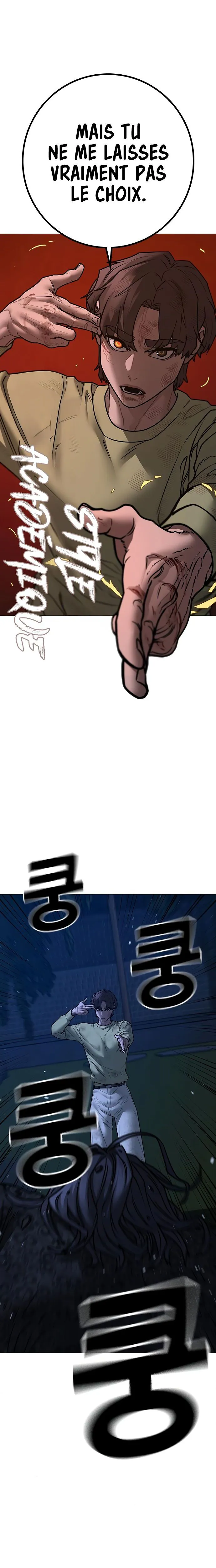 Reality Quest Chapitre 161 - Page 33