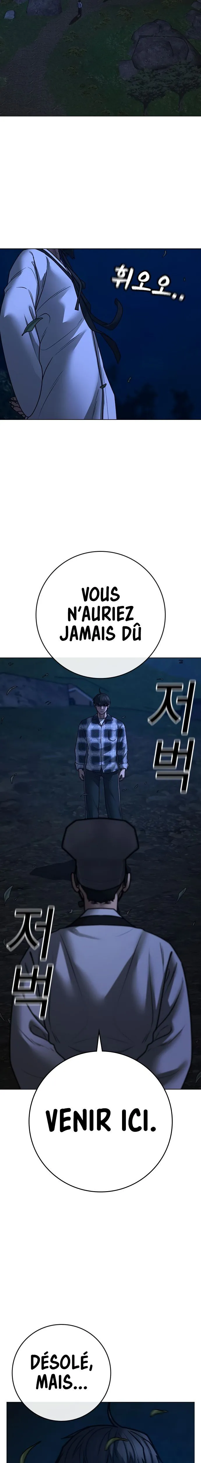 Reality Quest Chapitre 161 - Page 5