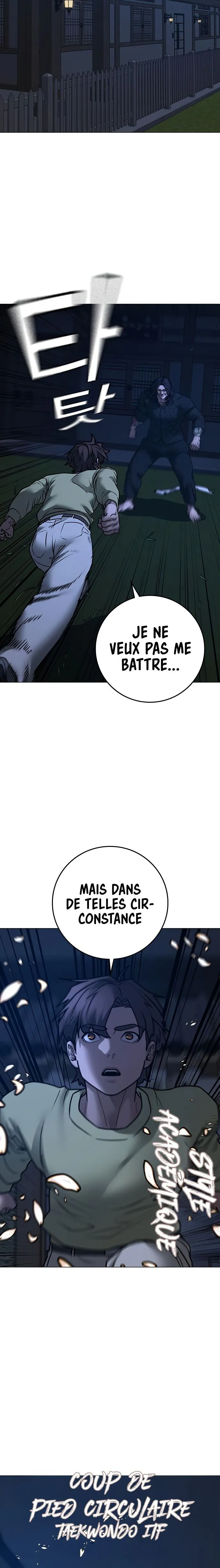 Reality Quest Chapitre 161 - Page 7