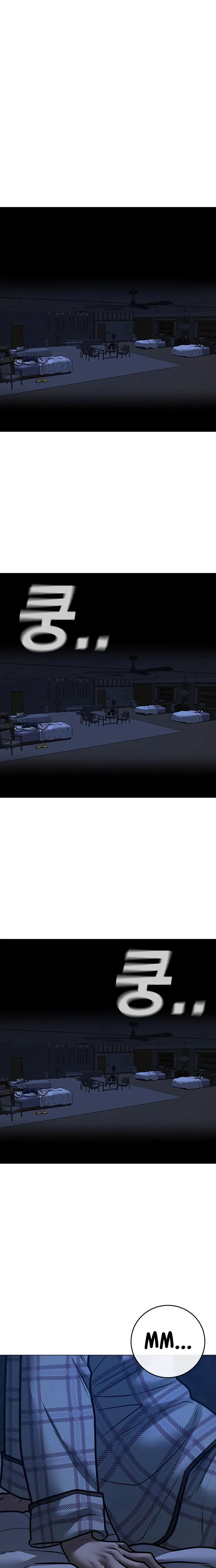 Reality Quest Chapitre 161 - Page 11