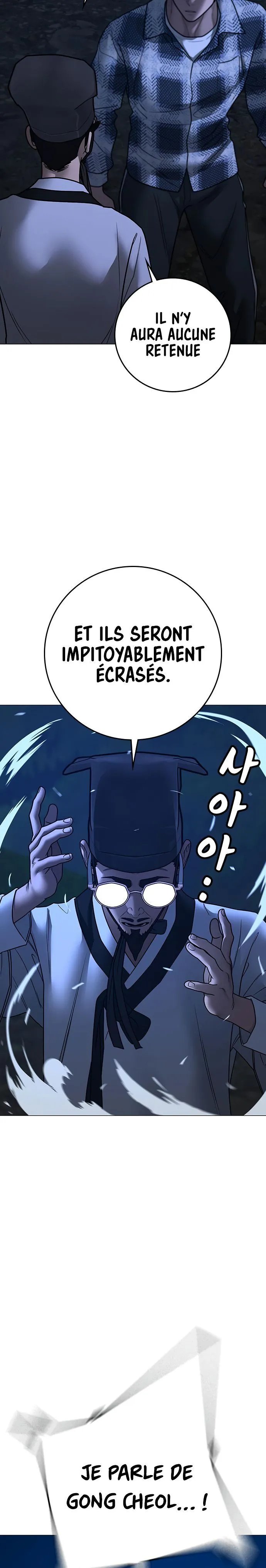 Reality Quest Chapitre 161 - Page 13