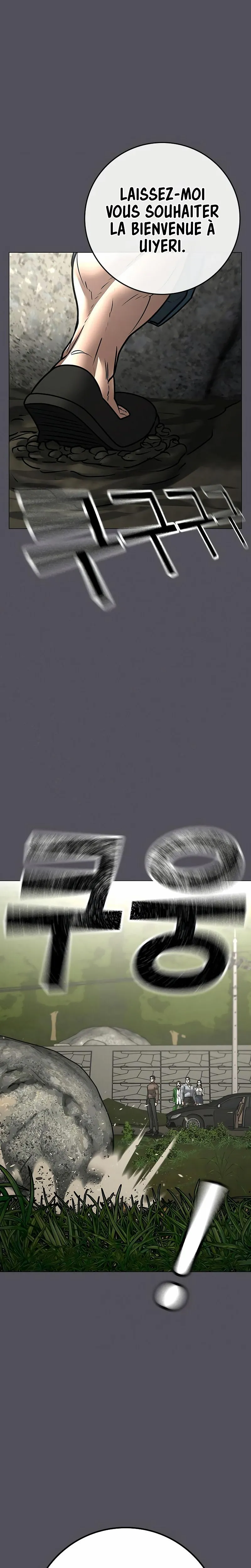 Reality Quest Chapitre 162 - Page 33