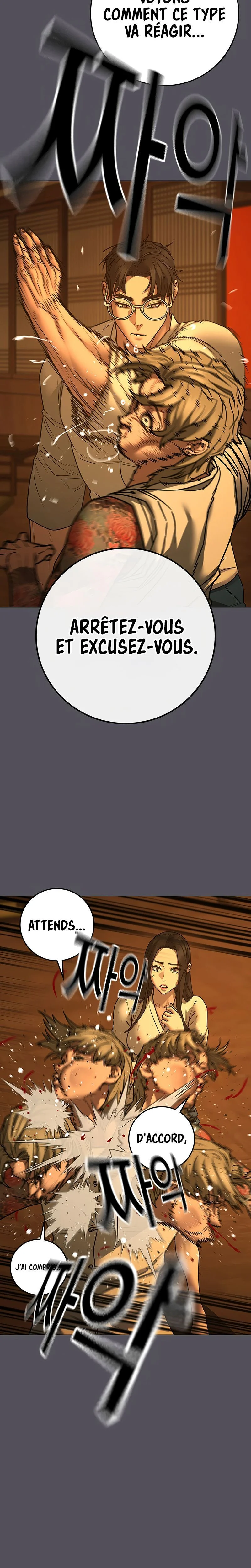 Reality Quest Chapitre 165 - Page 39