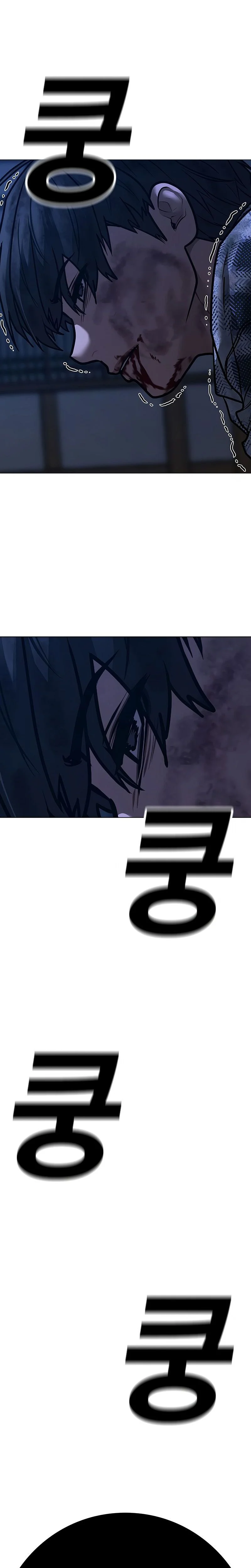 Reality Quest Chapitre 165 - Page 82