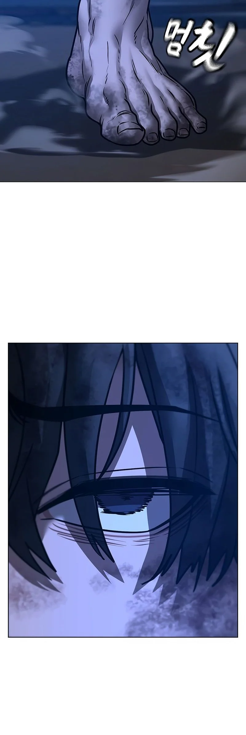 Reality Quest Chapitre 165 - Page 84